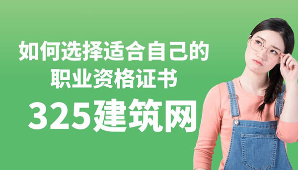 考證指南