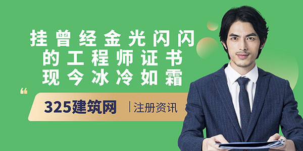 掛靠市場
