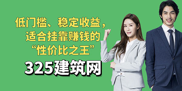 掛靠