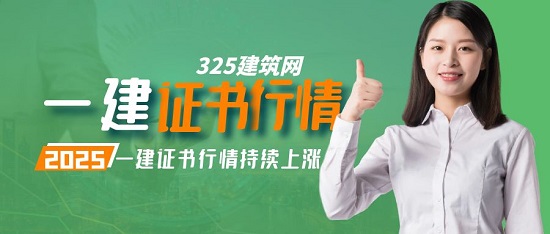 圖怪獸_注冊建造師簡約公眾號封面首圖.jpg