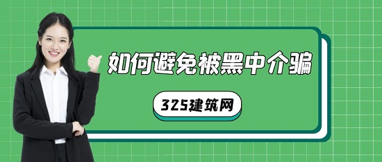圖怪獸_好房推薦黃色綠色扁平公眾號封面.jpg