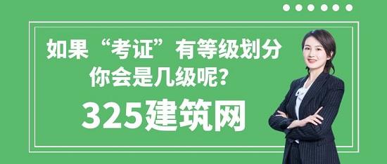 圖怪獸_高級(jí)禮儀培訓(xùn)師證書(shū)藍(lán)色簡(jiǎn)約公眾號(hào)封面_.jpg