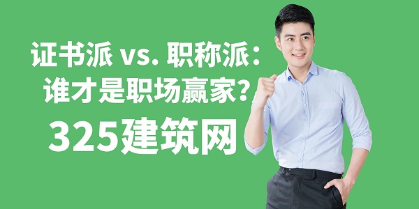 圖怪獸_簡約綠色職場關(guān)系學(xué)習(xí)課程封面.jpg