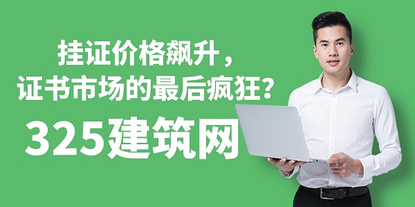 圖怪獸_做好職業的規劃簡約課程封面.jpg