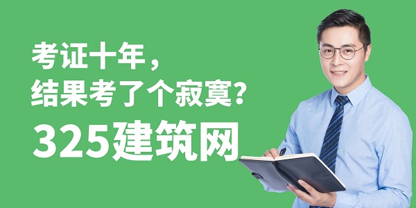 考證十年，結(jié)果考了個寂寞？