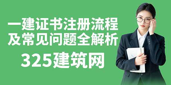 掛靠