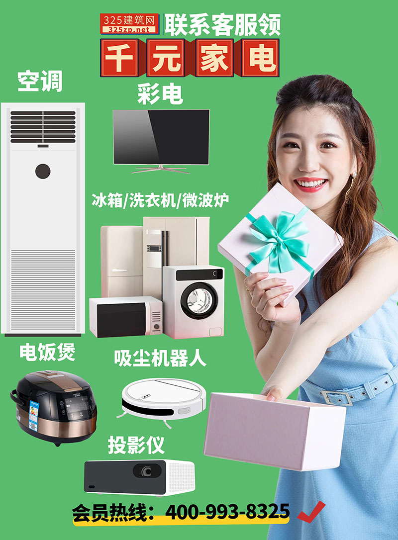 背景電商海報.jpg