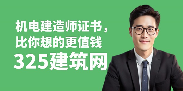 圖怪獸_簡約藍色漸變秒懂期貨直播課課程封面.jpg