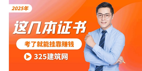 掛靠賺錢