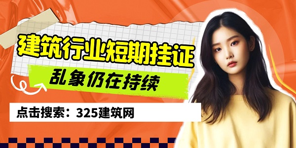 短期掛證，不唯一社保掛證