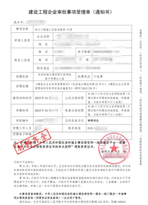 截屏2025-06-06 14.31.20.png