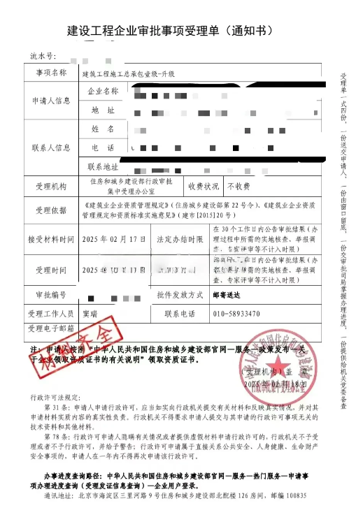 截屏2025-06-06 14.31.26.png