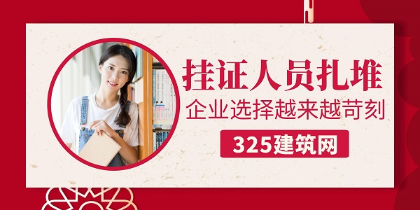 掛靠市場飽和