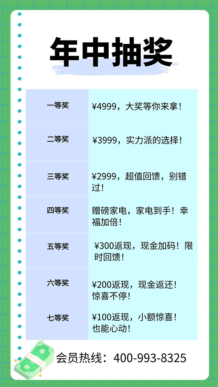 325建筑網活動