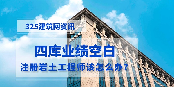 四庫一平臺業績