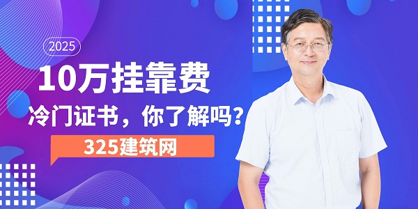 文物保護工程證書掛靠價格