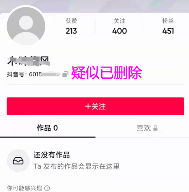 一級建造師掛證