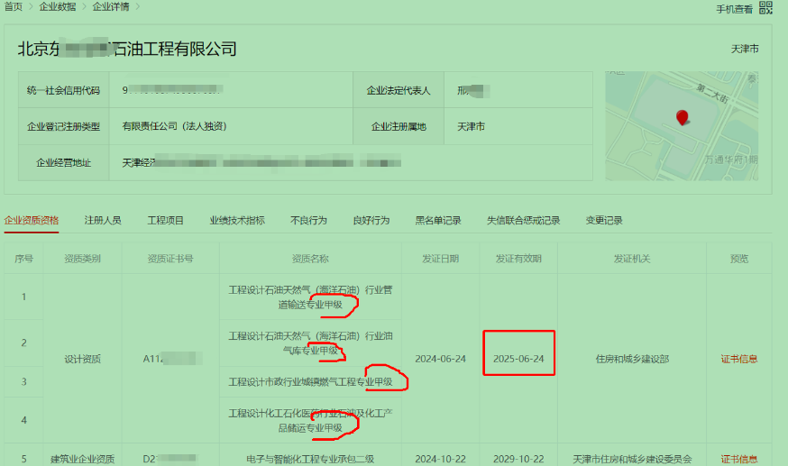 截屏2025-07-16 10.52.29.png