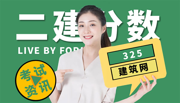 2025年一級建造師考試新趨勢：二建提線引發的連鎖效應！